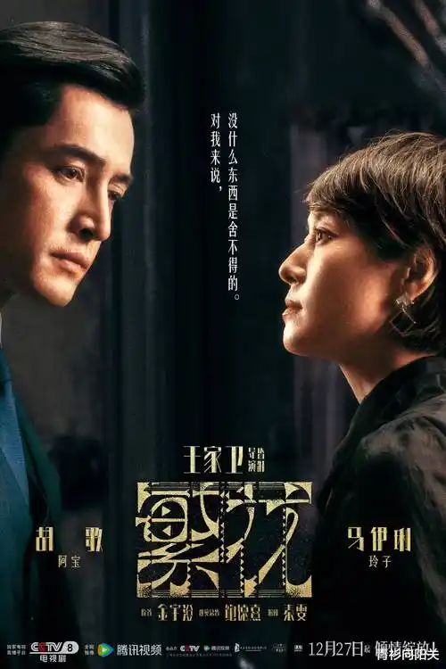 雾港迷局 热播电视剧全集在线观看