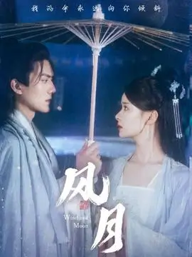 山河旧事 年代剧全集免费观看