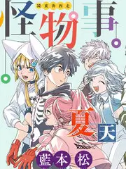 声生不息夏日篇 音乐综艺在线看