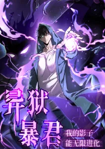 机械之心 赛博朋克动漫在线观看